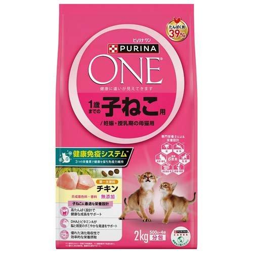 ピュリナワン猫グレインフリーチキン ピュリナワン キャット グレインフリー チキン 1.6kg | ペット