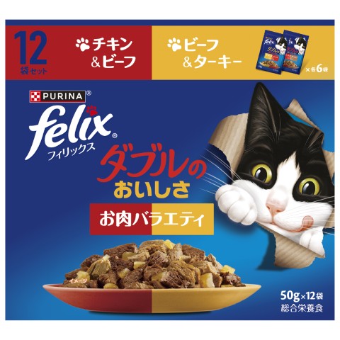フィリックスパウチ ダブルのおいしさ お魚とお肉のよりどり