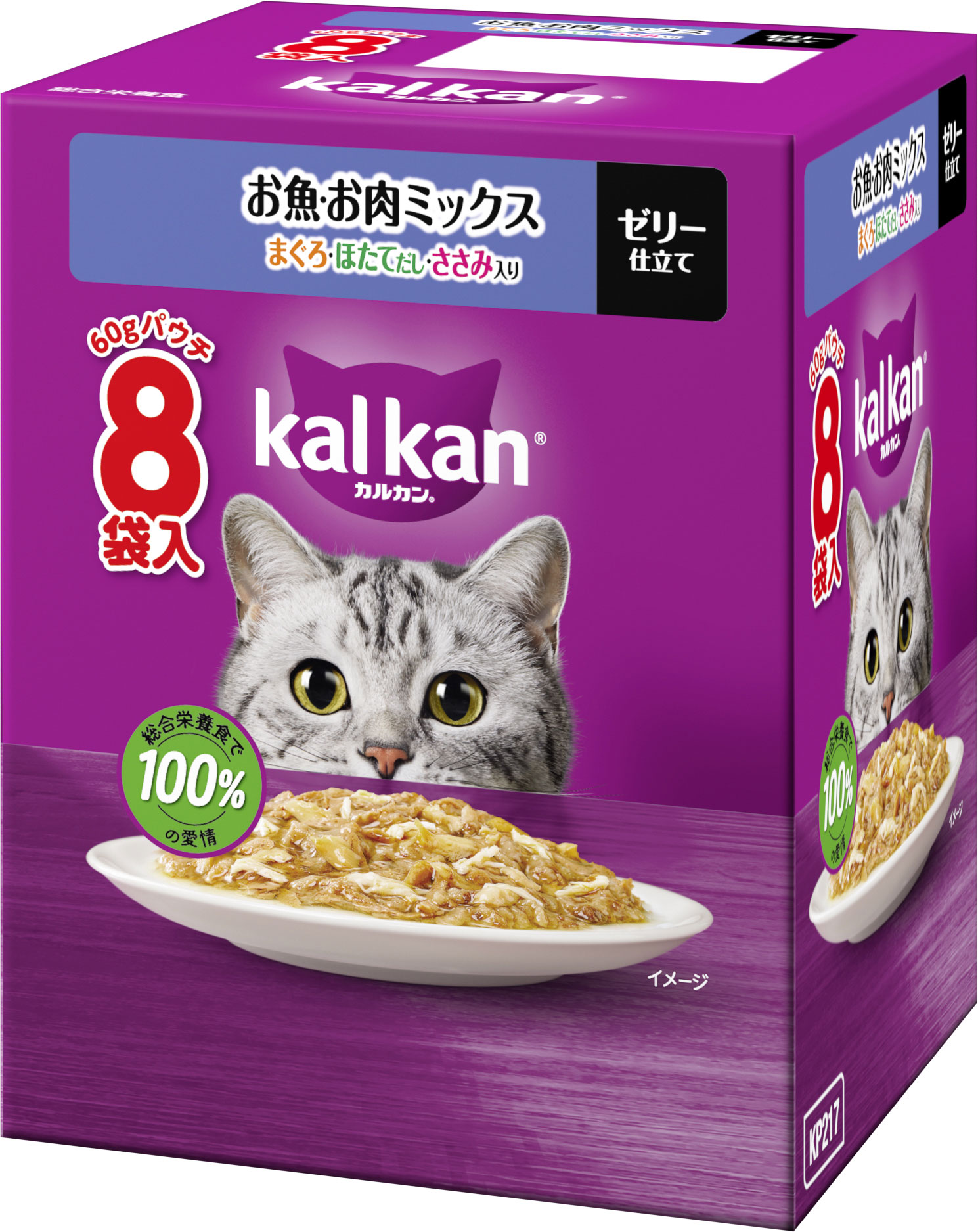 カルカンパウチ まぐろ 60g×8袋入 | 【公式】イオン九州オンライン
