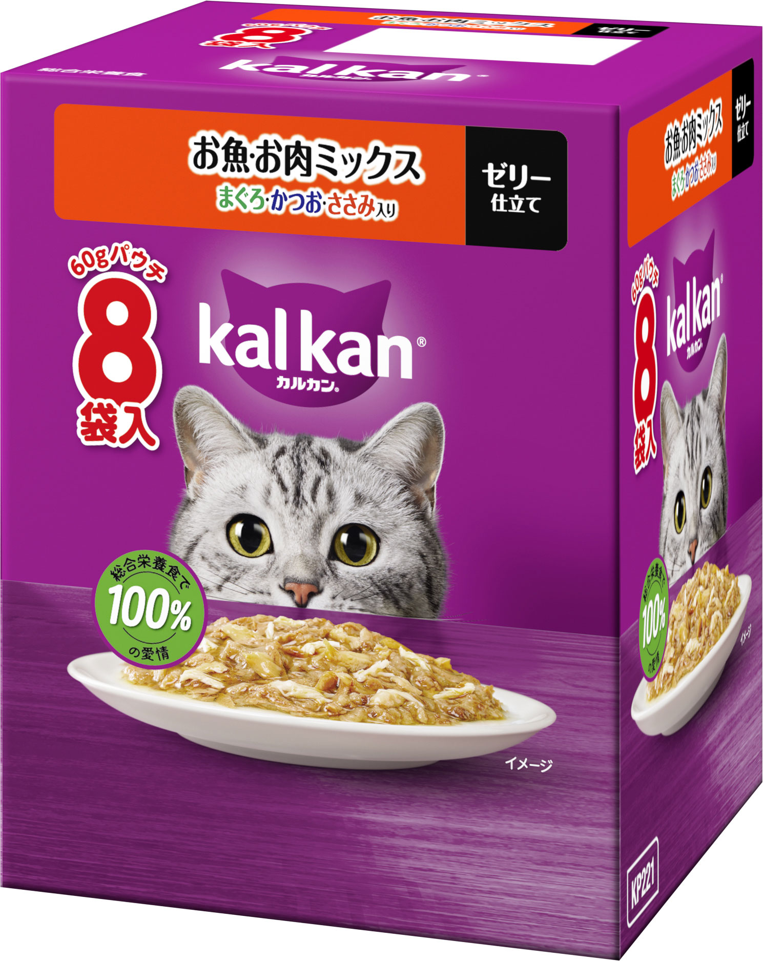 カルカンパウチ お魚・お肉ミックス まぐろ・かつお・ささみ入り