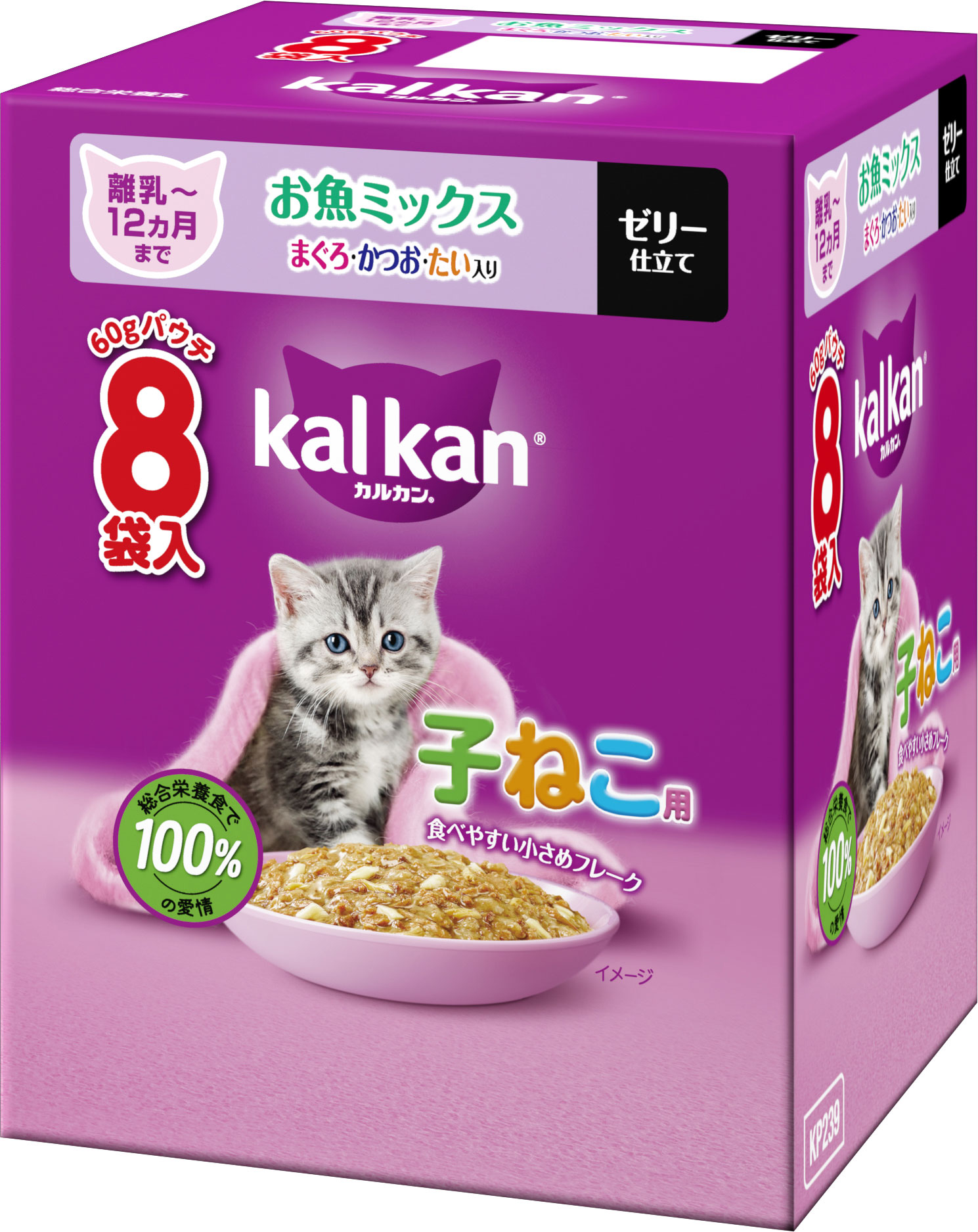 カルカンパウチ 12か月までの子ねこ用 まぐろ 60g×8袋入