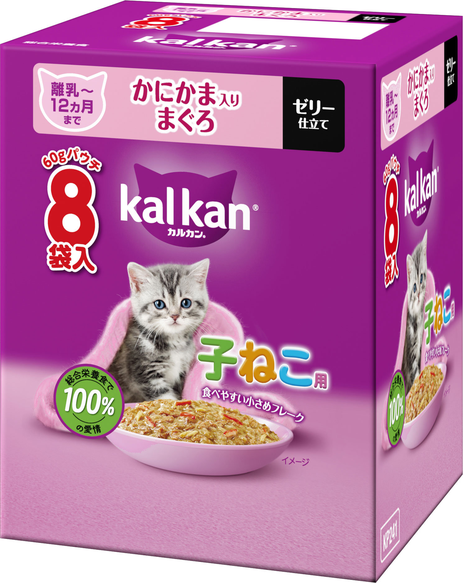 【12箱(96袋)セット】 kalkan カルカン パウチ 15歳から まぐろ カルカン パウチ 15歳から まぐろ 60g ｜ ミスターマックス