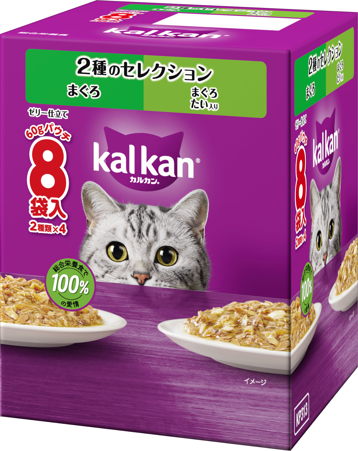 カルカンパウチ まぐろ 60g×8袋入 | 【公式】イオン九州オンライン