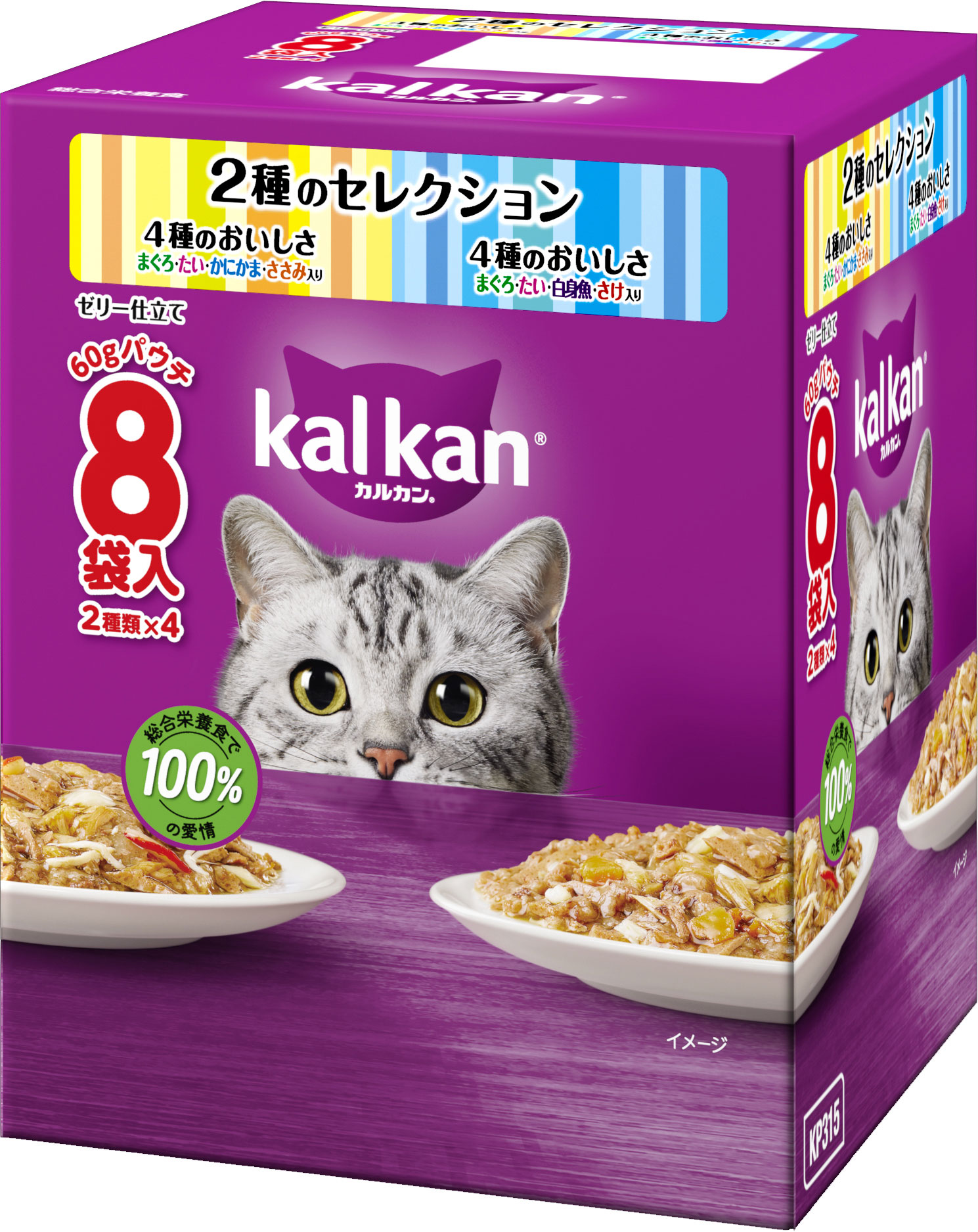 カルカンパウチ まぐろ 60g×8袋入 | 【公式】イオン九州オンライン