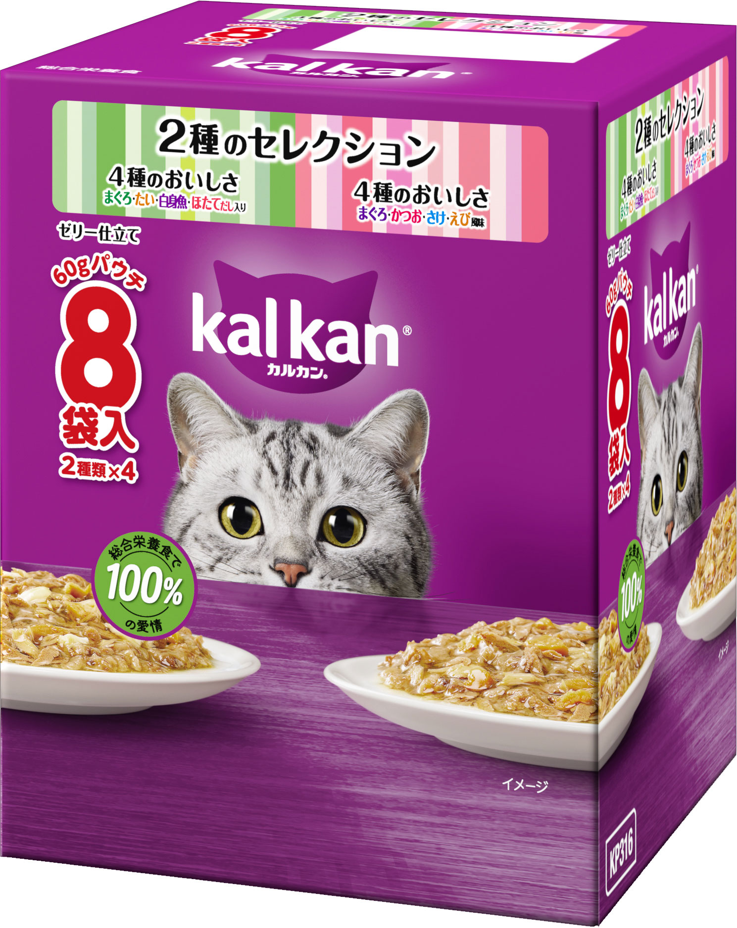カルカンパウチ まぐろ 60g×8袋入 | 【公式】イオン九州オンライン