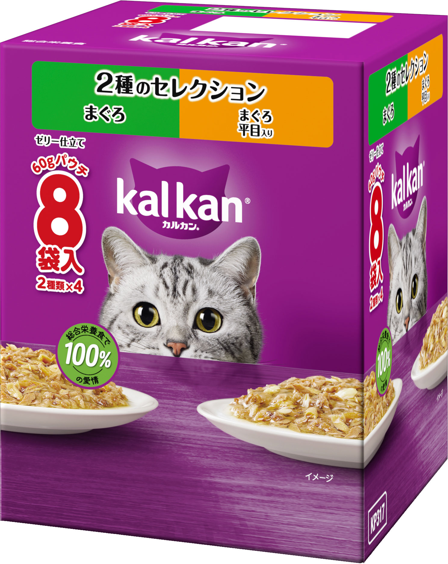 カルカンパウチ まぐろ 60g×8袋入 | 【公式】イオン九州