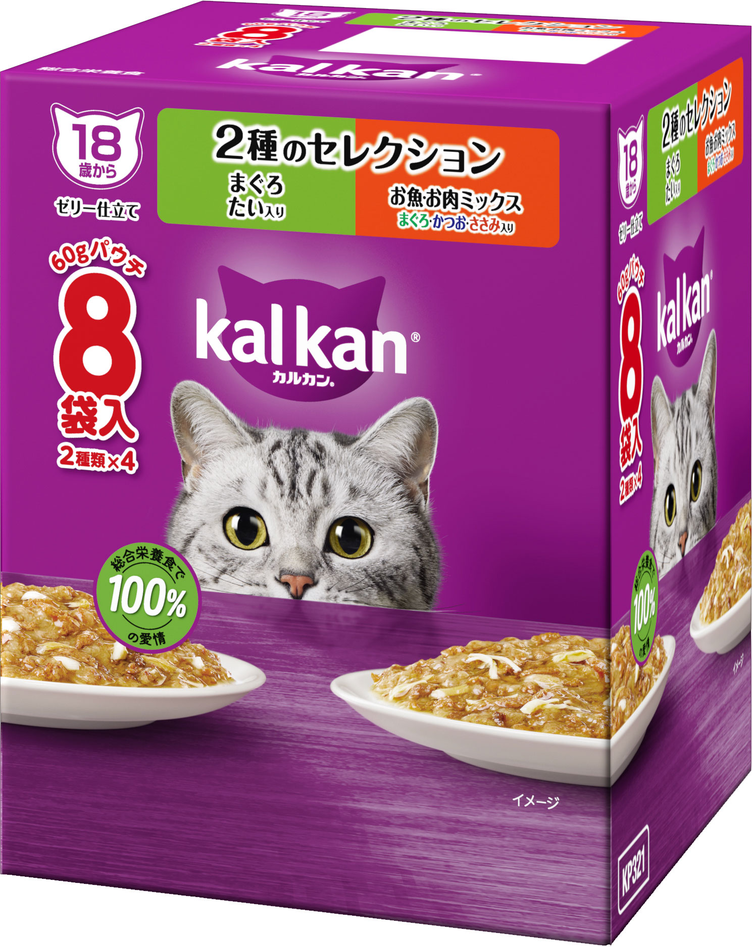カルカンパウチ 11歳から まぐろ 60g×8袋入 | 【公式】イオン九州