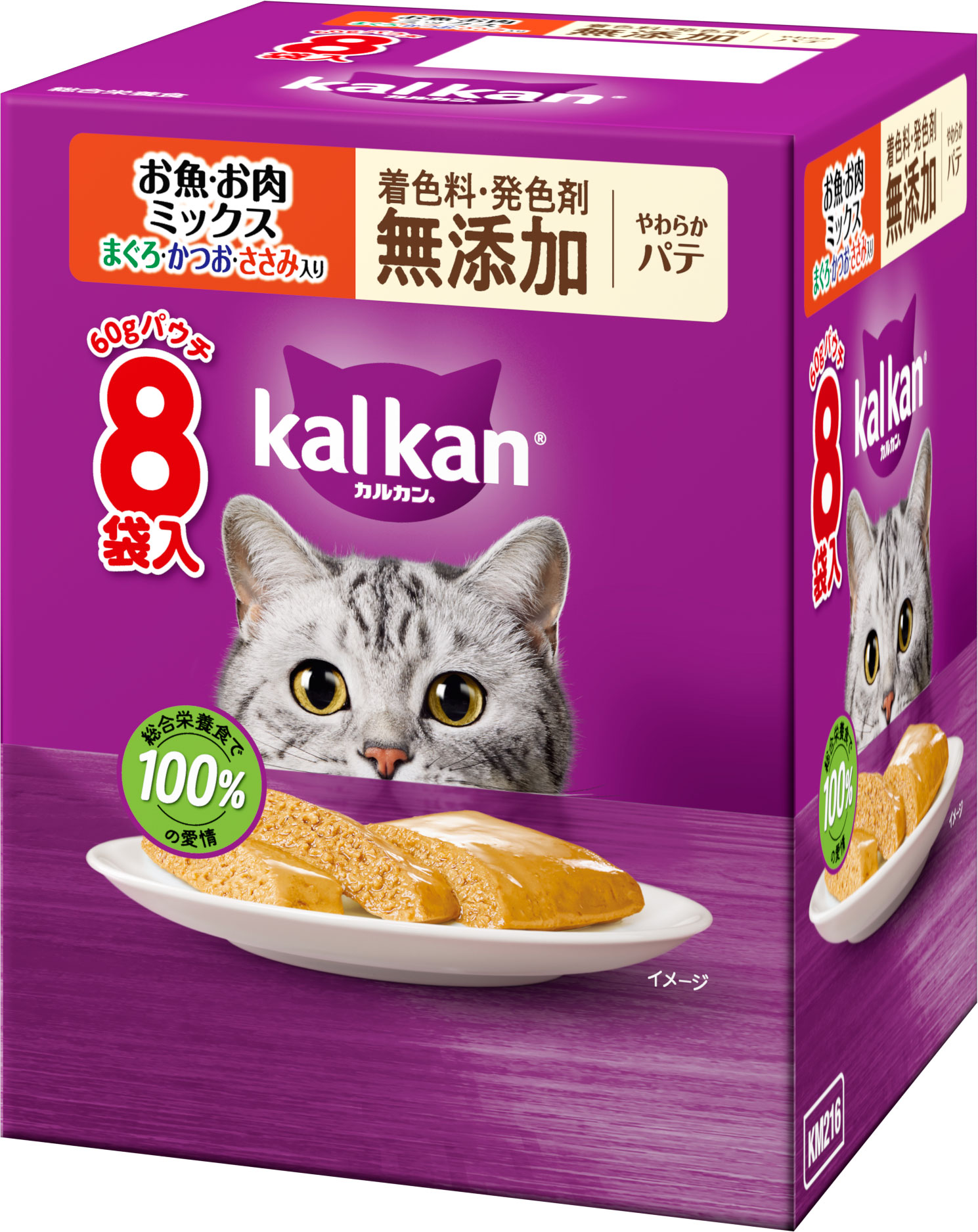 4902397900849_1.jpg