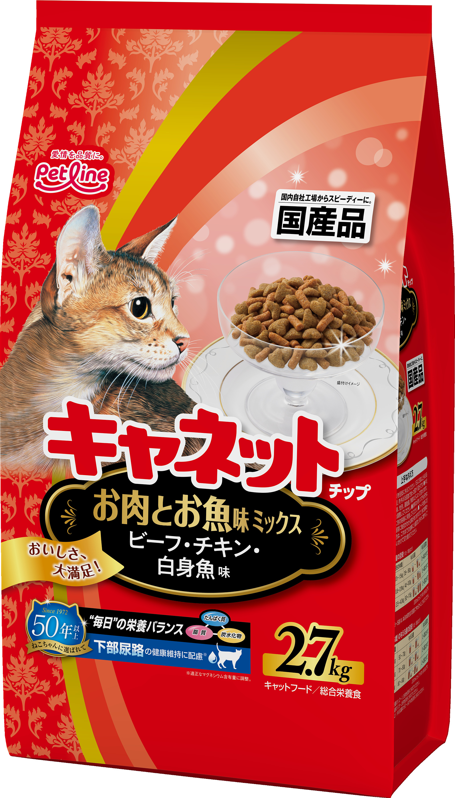 キャネットチップ ミックス 2.7kg | 【公式】イオン九州オンライン