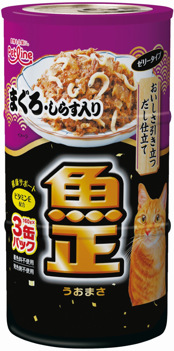 キャネット 魚正 かつお 160g×3缶 | 【公式】イオン九州オンライン