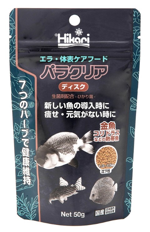 パラクリア ディスク 180g | 【公式】イオン九州オンラインストア・通販