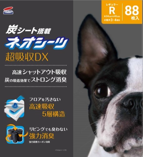 スーパーおちくんページ Z－263 金華本体（B） | 製品詳細 | シーピー化成株式会社