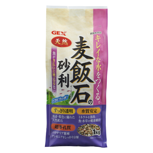 麦飯石の砂利 1kg | 【公式】イオン九州オンラインストア・通販
