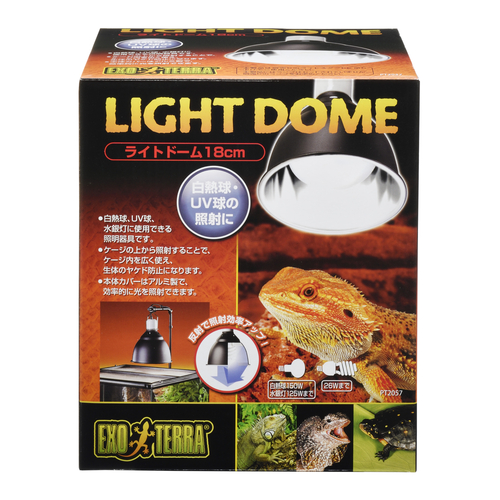ライトドーム14cm エキゾテラ GEX 爬虫類用照射器具 販売 通販