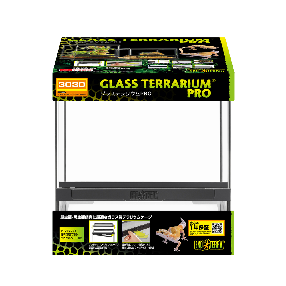 飼育ケース | 【公式】イオン九州オンラインストア・通販