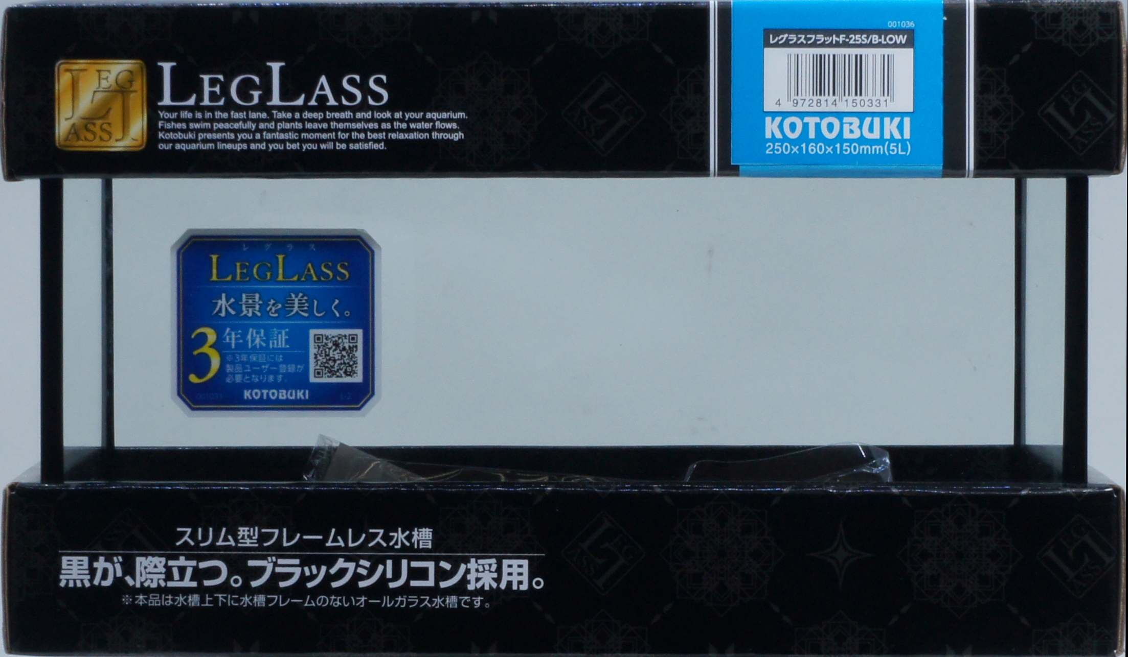 レグラス F-20S/B-LOW | 【公式】イオン九州オンラインストア・通販