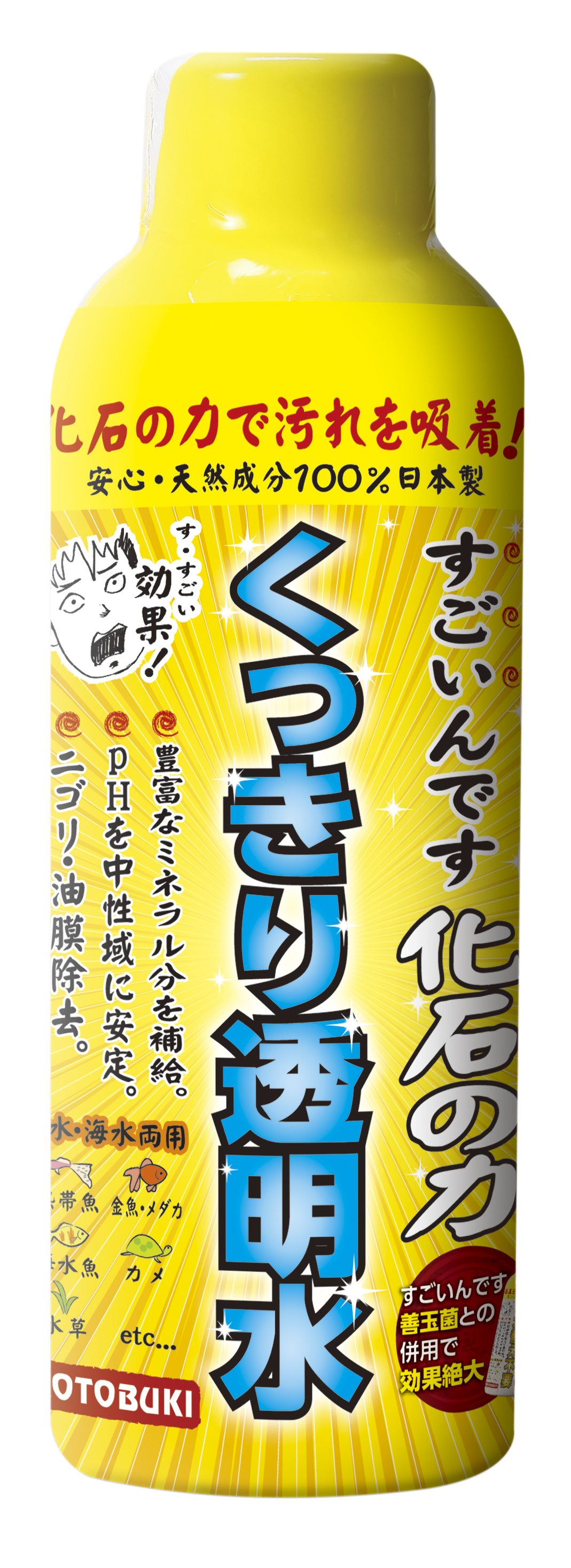 水質調整剤 | 【公式】イオン九州オンラインストア・通販
