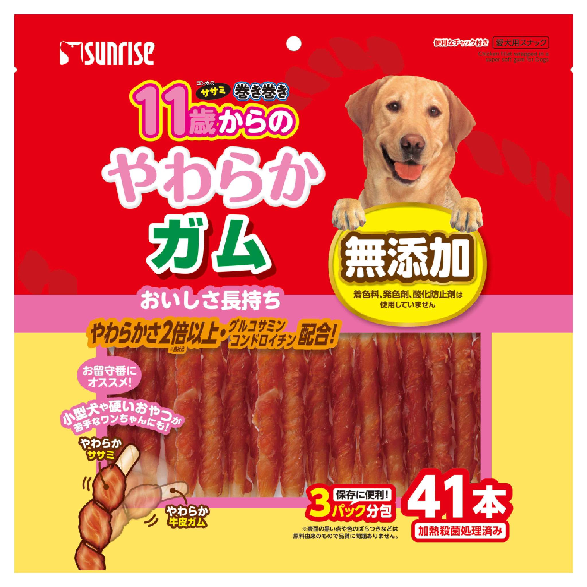 ゴン太のササミ巻き巻き やわらか歯ブラシガム 35本 | 【公式】イオン