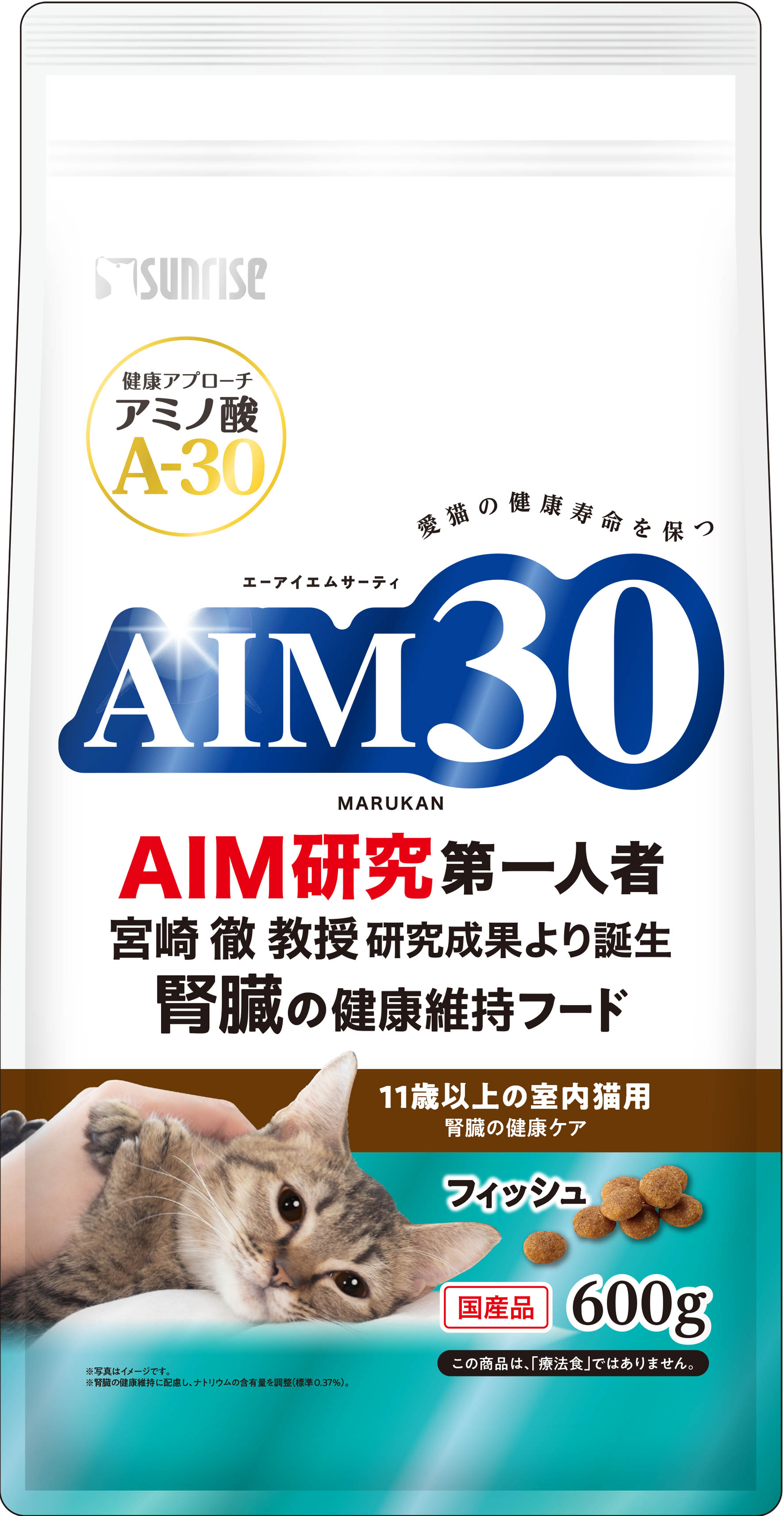 AIM30 腎臓の健康維持フード 600g × 6袋 フィッシュ AIM30 室内成猫用 健康な尿路・毛玉ケア フィッシュ 600g