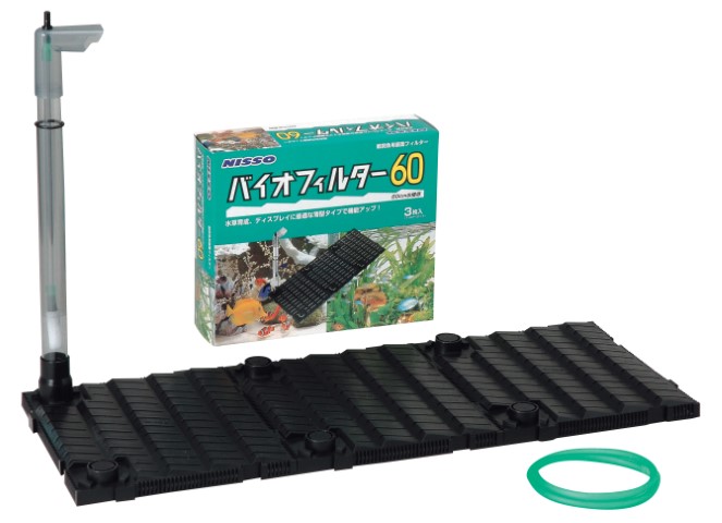 ニッソー バイオフィルター30 30cm水槽用底面フィルター | 【公式