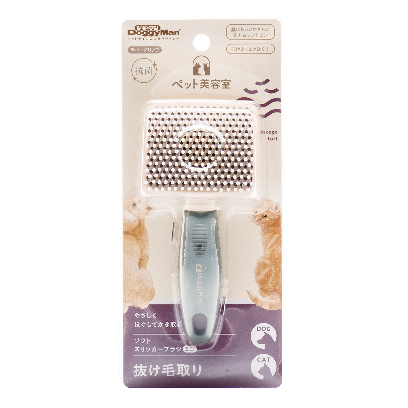 ブラシ・爪切り | 【公式】イオン九州オンラインストア・通販