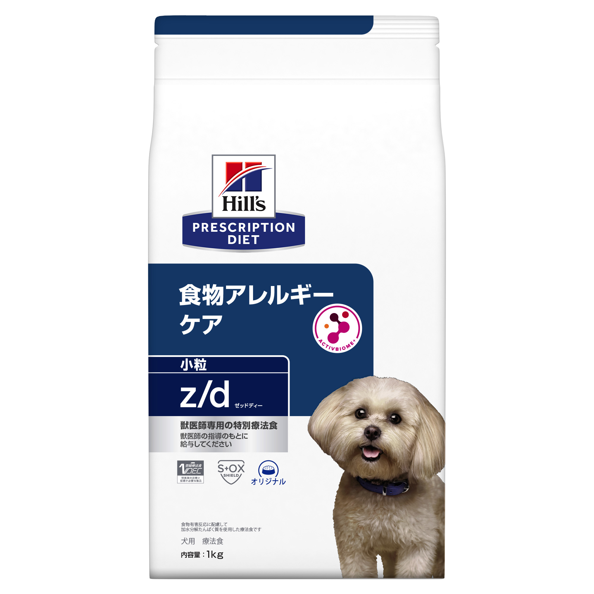 処方食】ヒルズ 犬用 z/d 食物アレルギーケア 小粒 1kg | 【公式