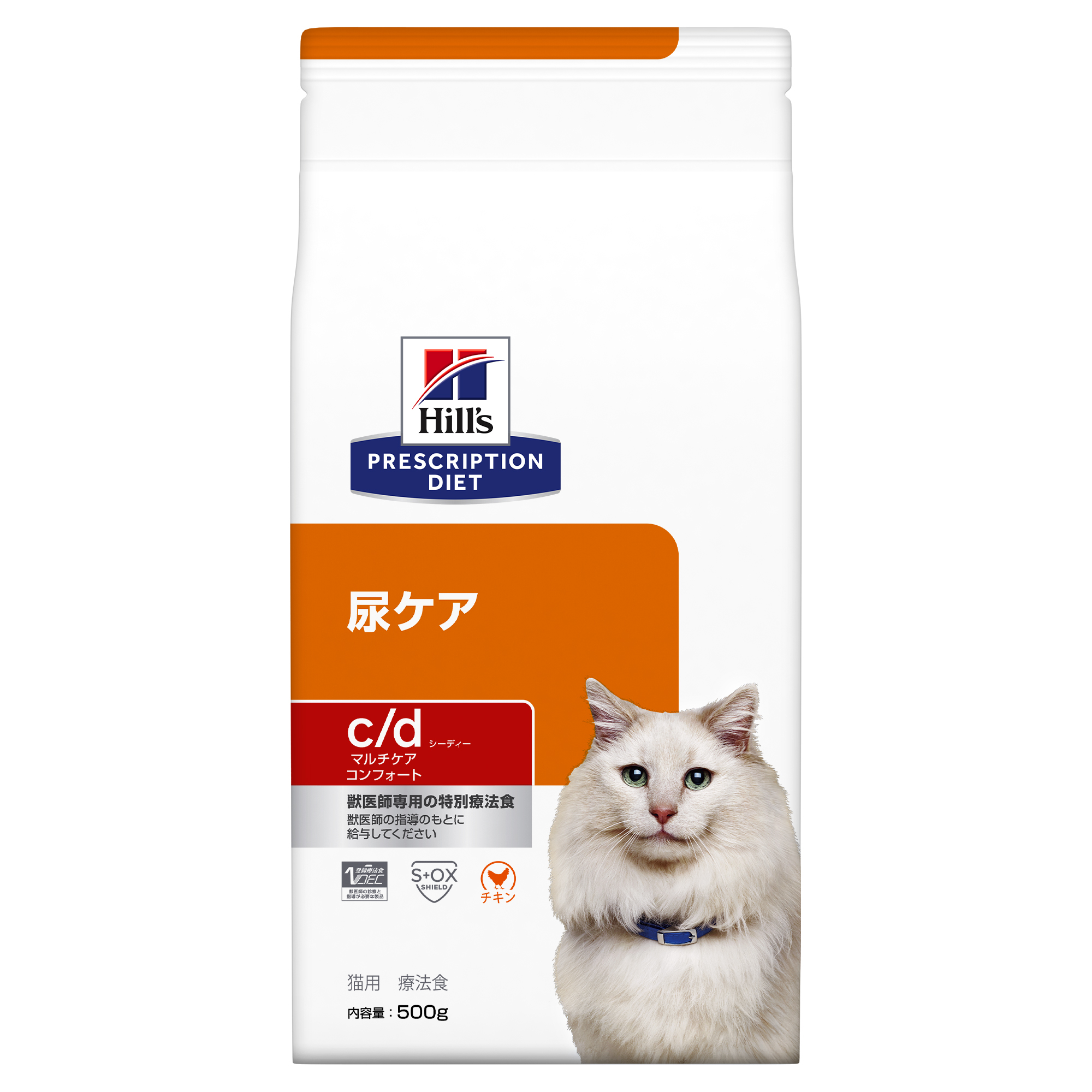 口コミ サイト 商品 ヒルズ 2kg チキン 尿ケア 猫用c/dマルチケアコンフォート キャットフード