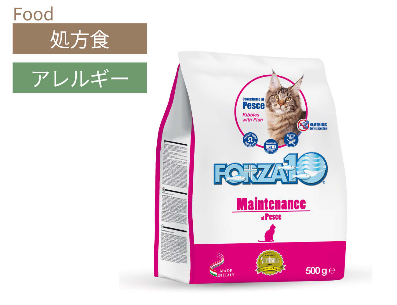 ロイヤルカナン 猫 ユリナリーS/O エイジング7+ CLT 猫用 500g
