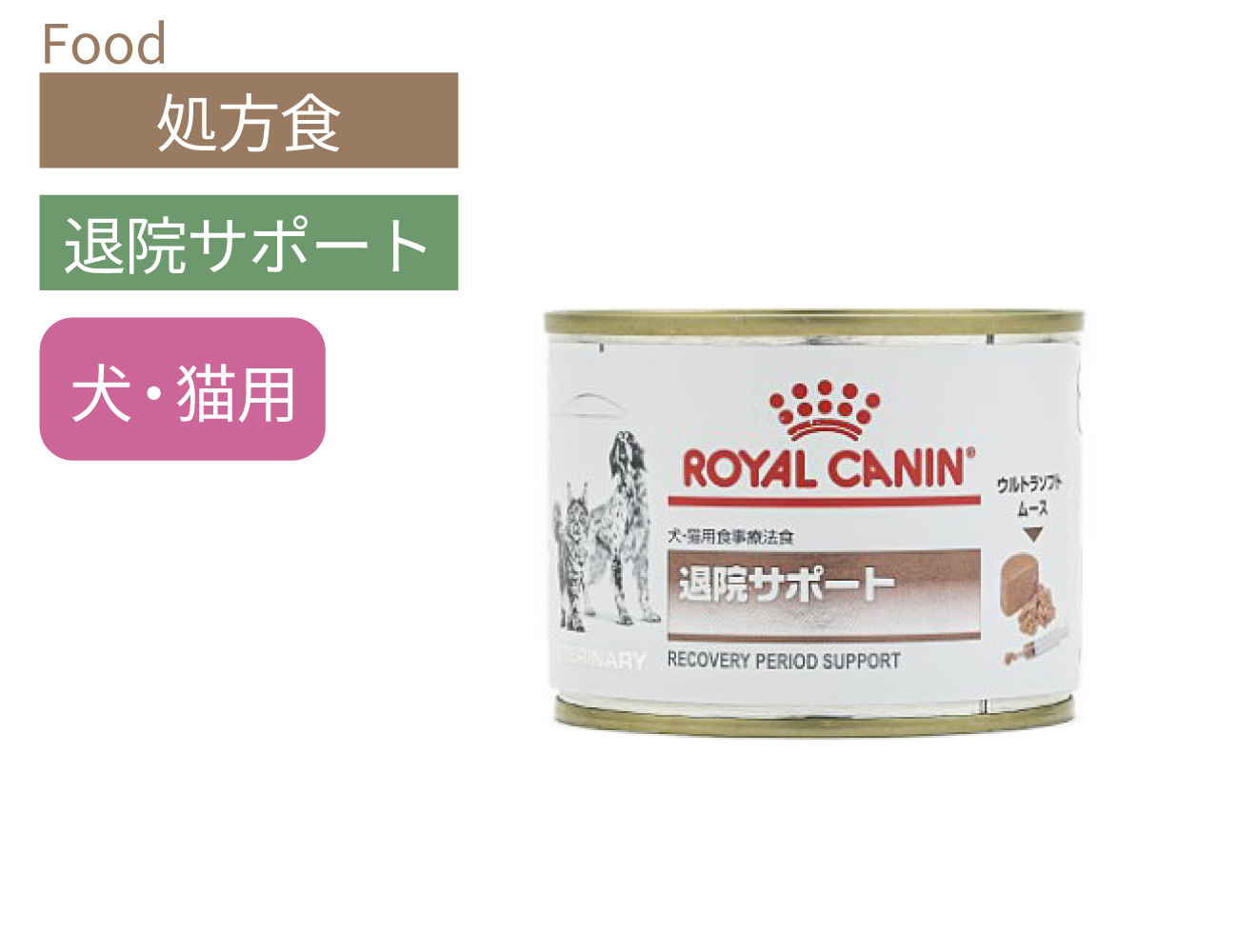 ヒルズKD缶腎臓サポートウェットタイプ 【公式通販】 ヒルズKD缶腎臓サポートウェットタイプ 【公式通販】