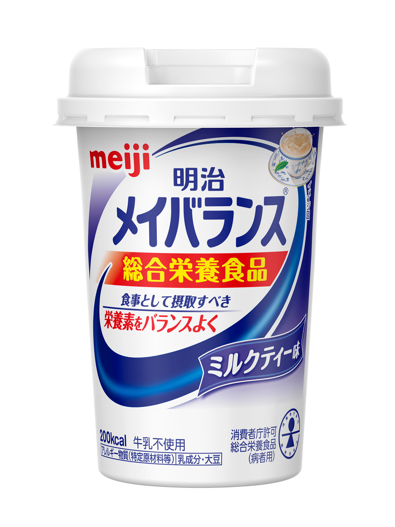 O-KO！ omeiji   メイバランス　ブルーベリーヨーグルト66本 明治メイバランスMiniカップ ブルーベリーヨーグルト味 (納期約1週間
