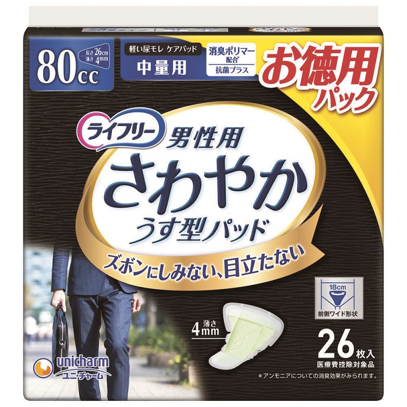Amazon.co.jp: 【尿もれパッド 80㏄】ライフリー さわやかパッド