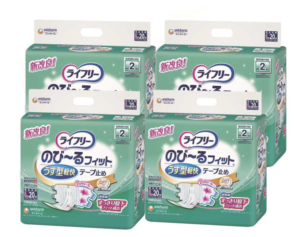 介護用　テープ式オムツ 楽天市場】のびるぴたり テープ式 介護オムツS5回分（24枚）x4袋