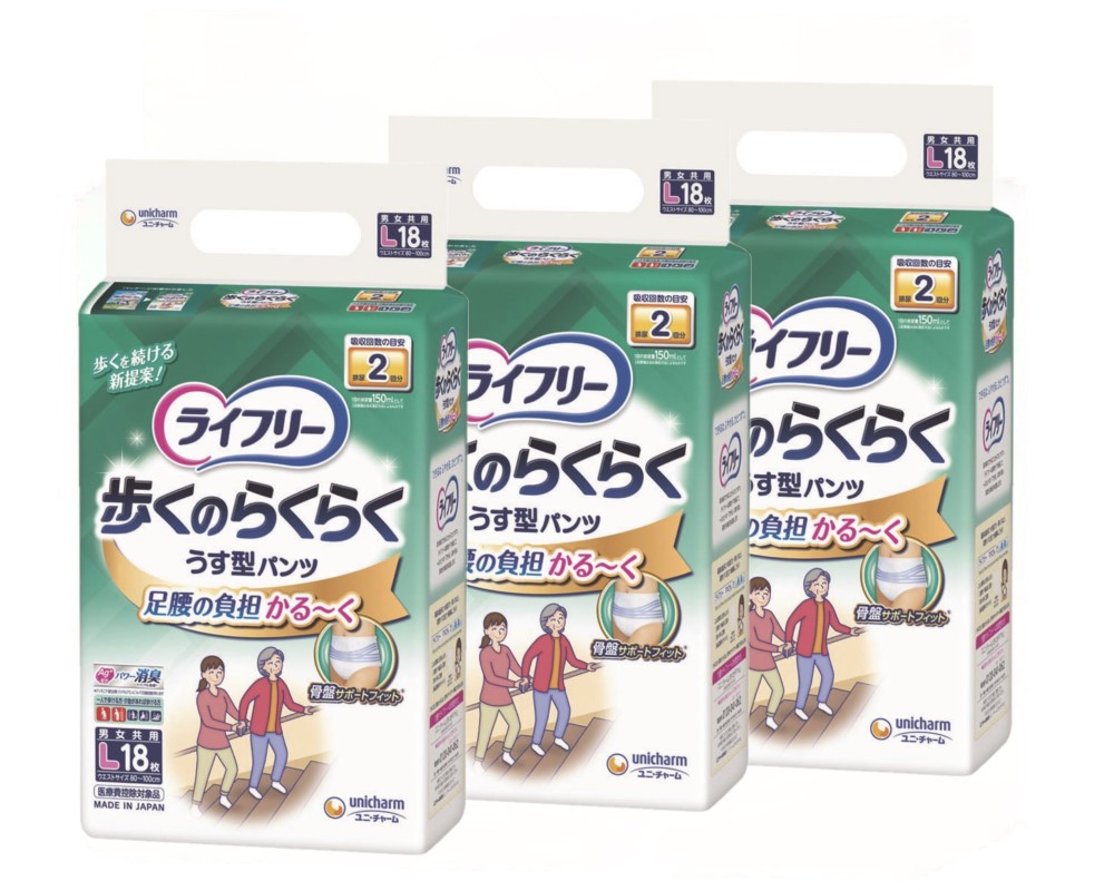 ライフリー】歩くのらくらくうす型パンツ2回 Mサイズ 1袋20枚入