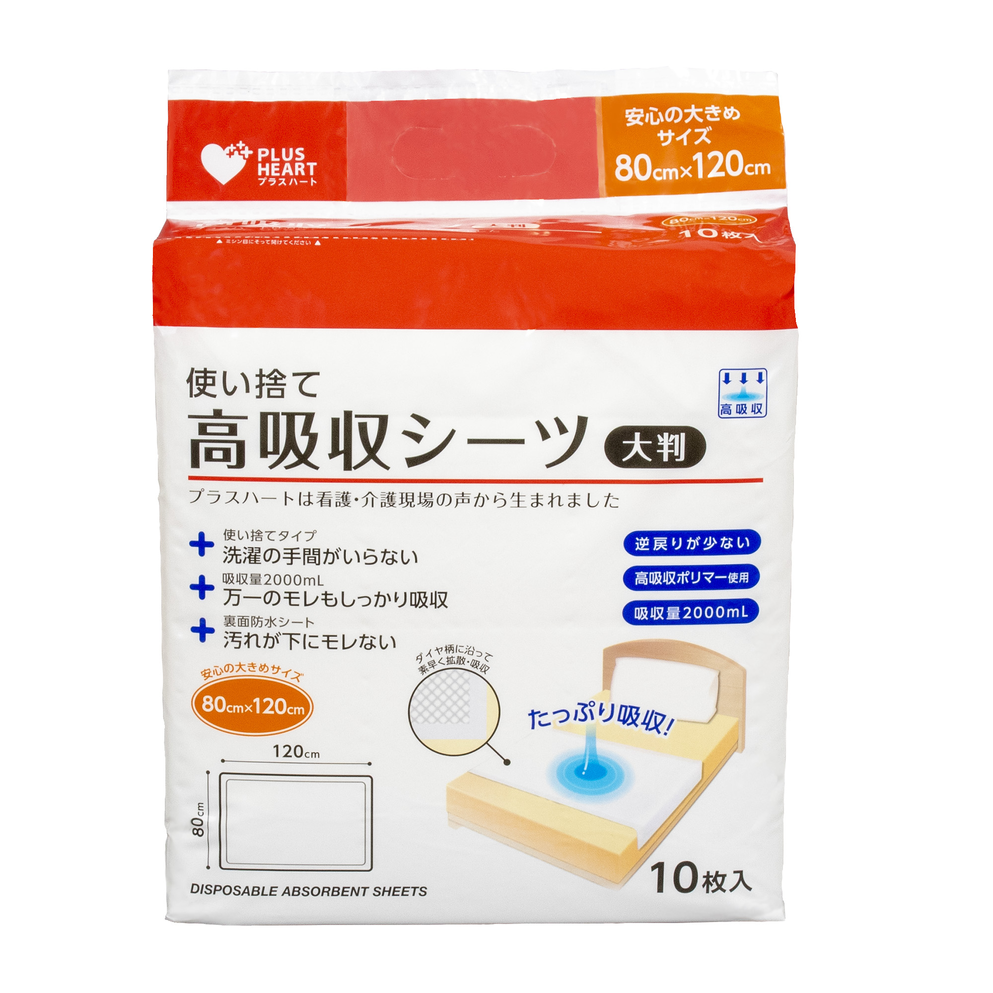 清潔用品 | 【公式】イオン九州オンラインストア・通販