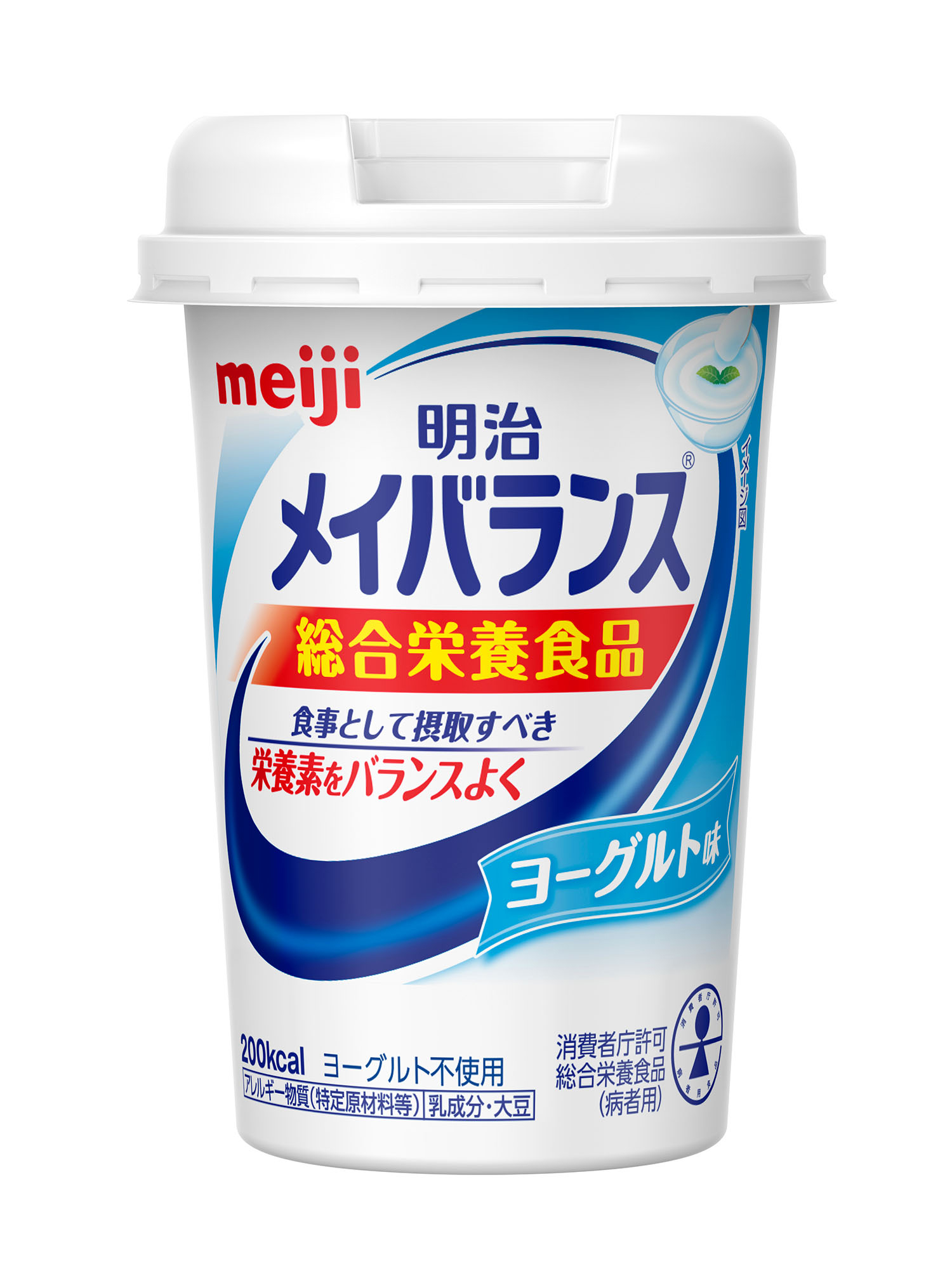 明治メイバランスMiniカップ ブルーベリーヨーグルト味 (納期約1週間