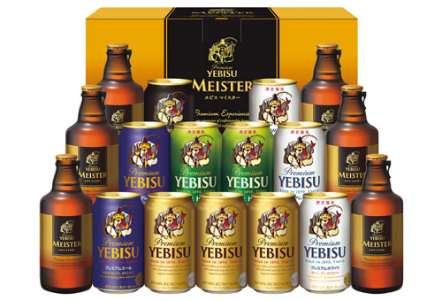 サッポロビール キーホルダー チャーム 通販