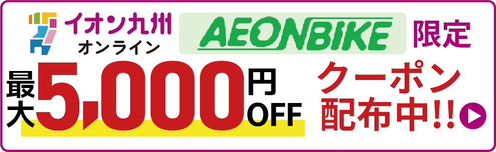 トレーディア ストレートドライブオートライトシティ 27型 ホワイト
