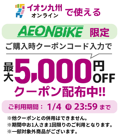 アレグレス 27型　アルミ 7速 410mm AUTO LED仕様通勤クロス ALLEGRESSE[アレグレス]27吋 クロスバイク アルミ/7speed/ホワイト