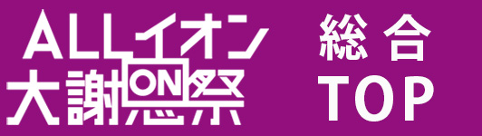 バナー2