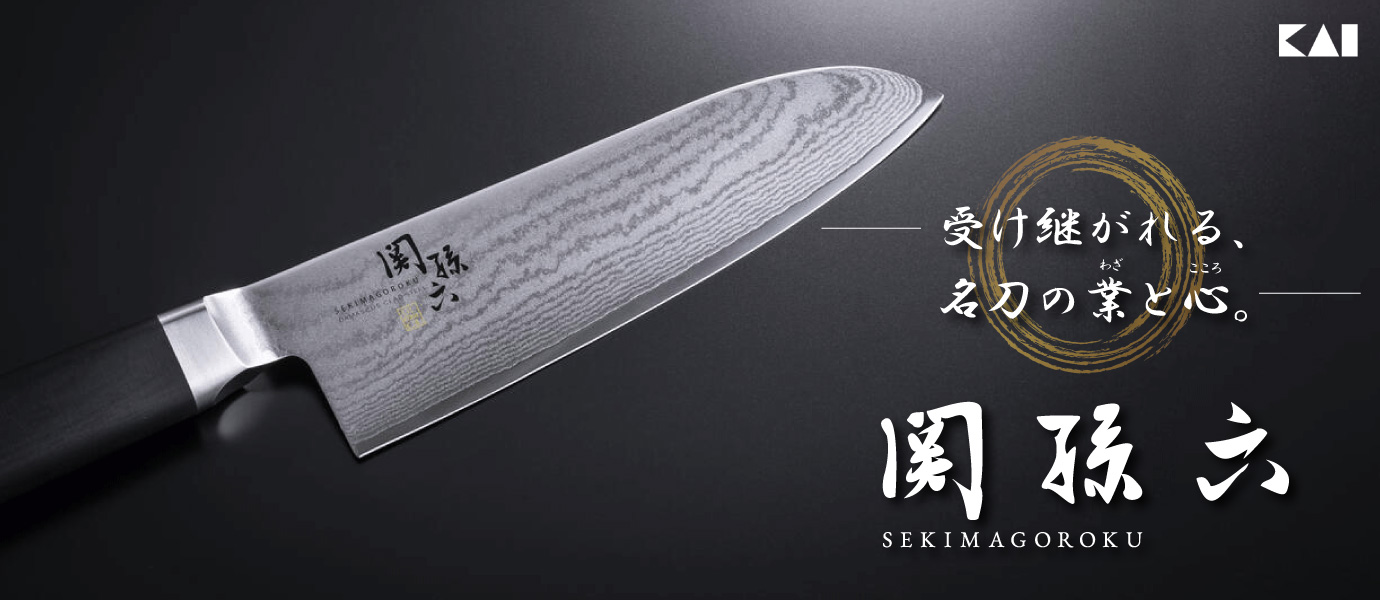 貝印 KAI 出刃 包丁 関孫六 オール ステンレス 270mm 日本製 093 AK5175 貝印 KAI 出刃 包丁 関孫六 オール ステンレス 150mm 日本製 093