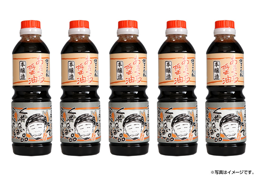 甘口しょうゆ!! ゼンショーネットストア【本店】｜はま寿司 甘口醤油（関西風）1