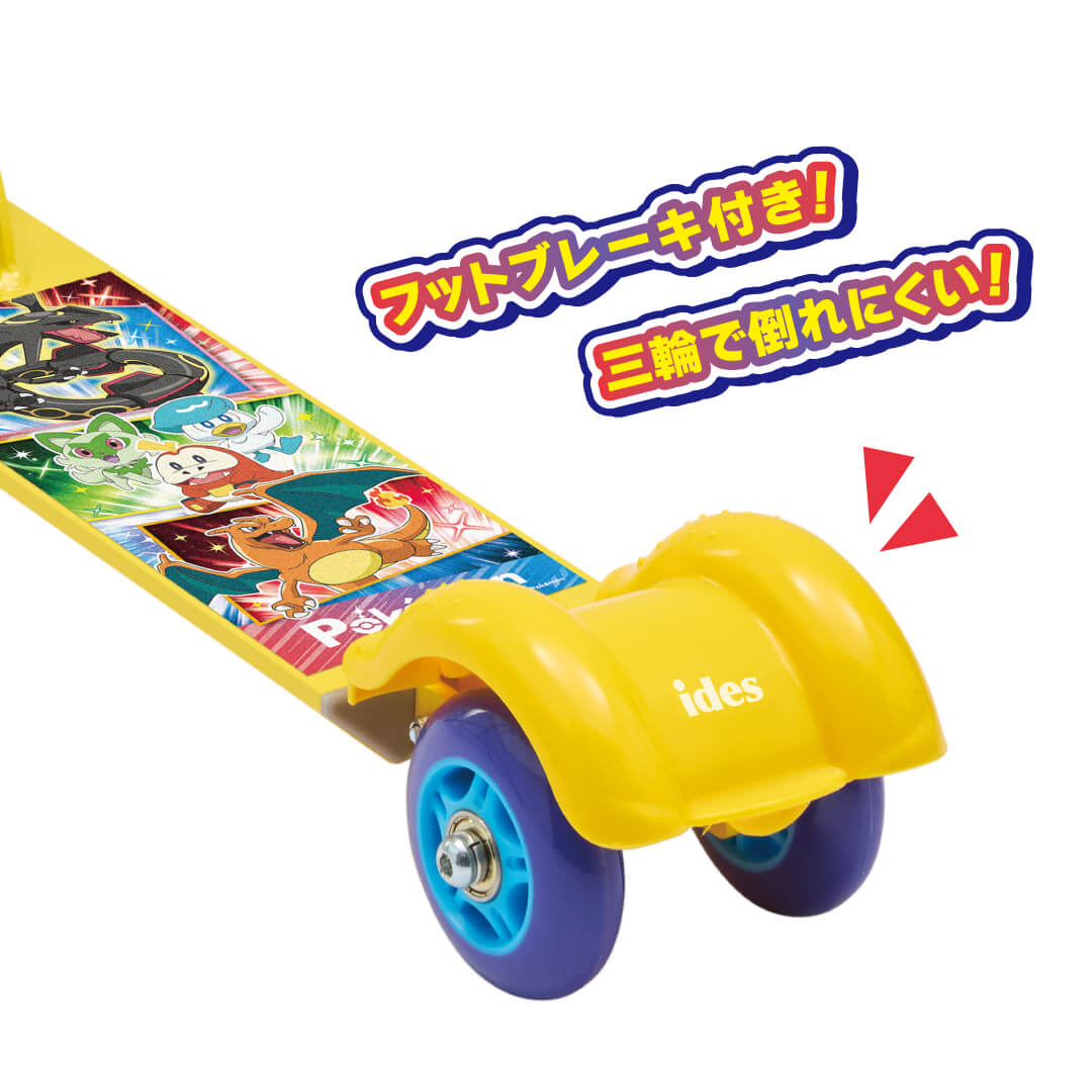 ポケモンキッズ アイデス キックスクーター ポケモンS イエロー キッズ 子供 キック
