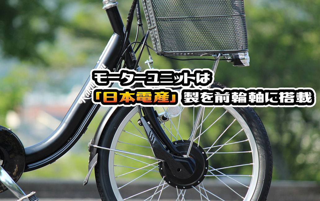 ラクッカル RAKUKKARU スチール 電動アシスト三輪車 バイク 20インチ ECサマーセール】エンドウ ラクッカル 20型/16型 電動アシスト