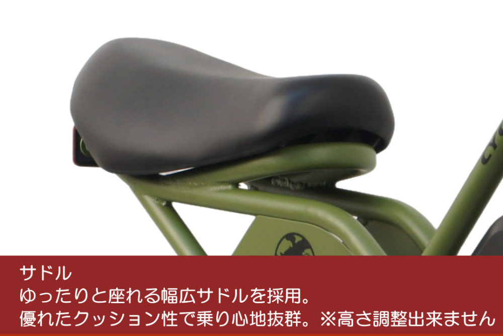 CYCOO GHOST(ゴースト) FATBIKE 20型 マットカーキ 電動アシスト