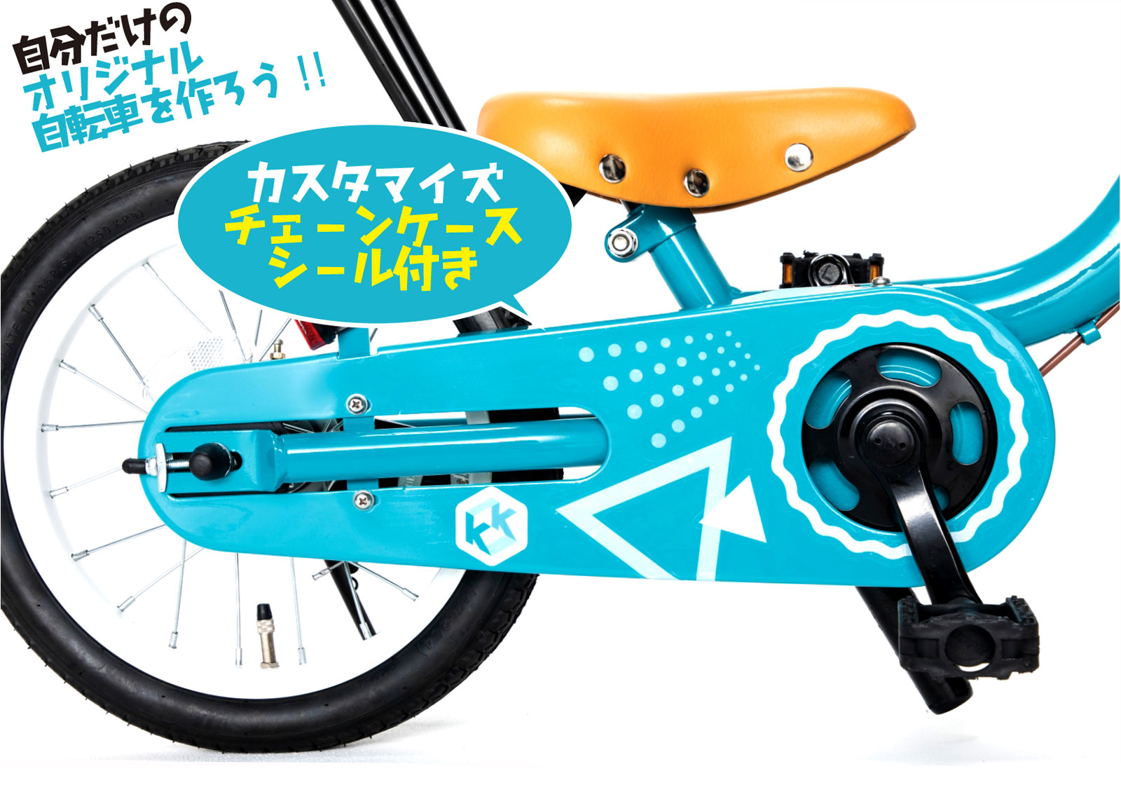 トップ ケッターサイクル III 12型 ブルーミングホワイト 子供
