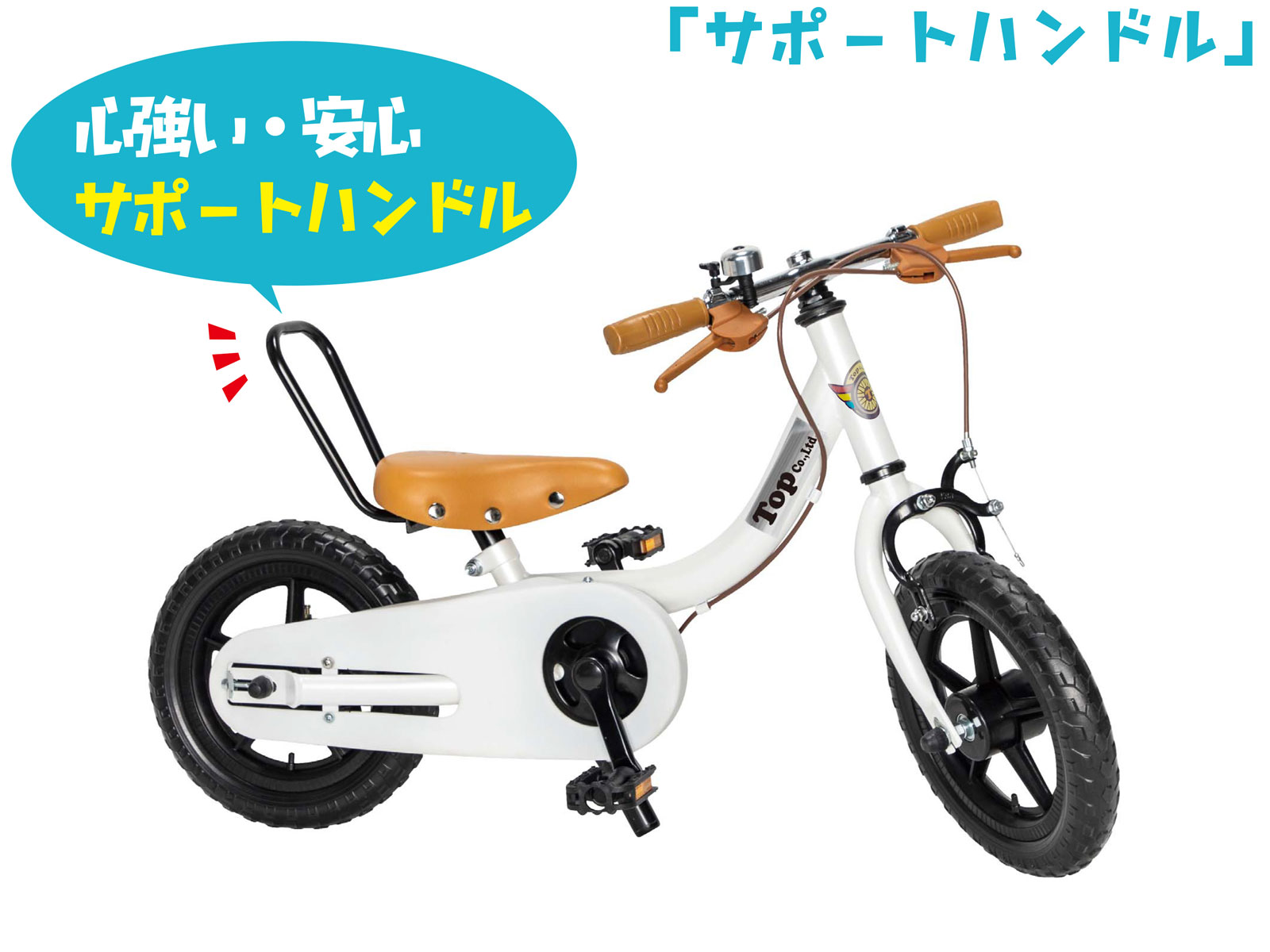 トップ ケッターサイクル III 18型 ブルーグレイ 子供 キッズ | 【公式