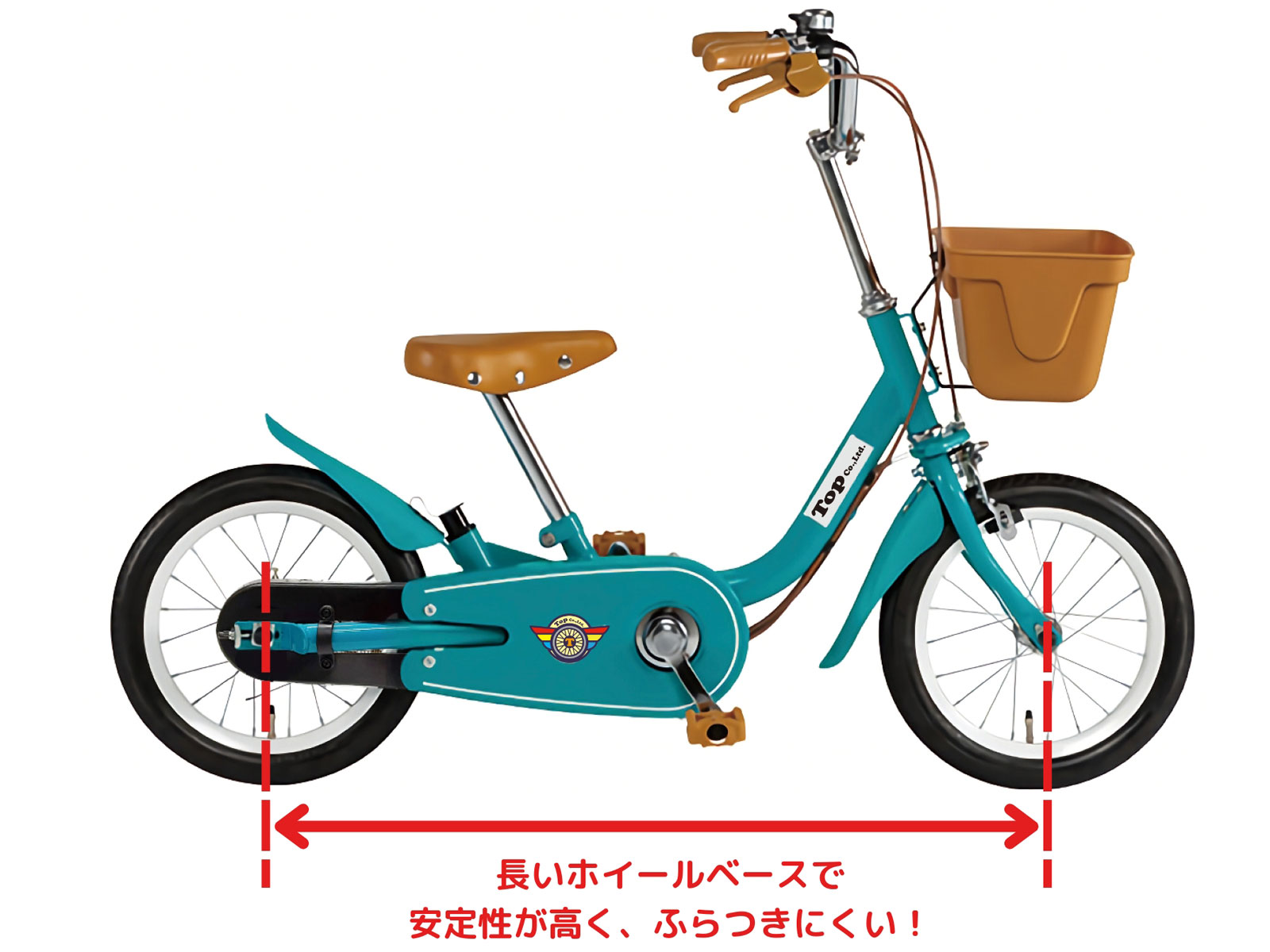 トップ いきなり自転車プレミアム 14型 プレミアムホワイト