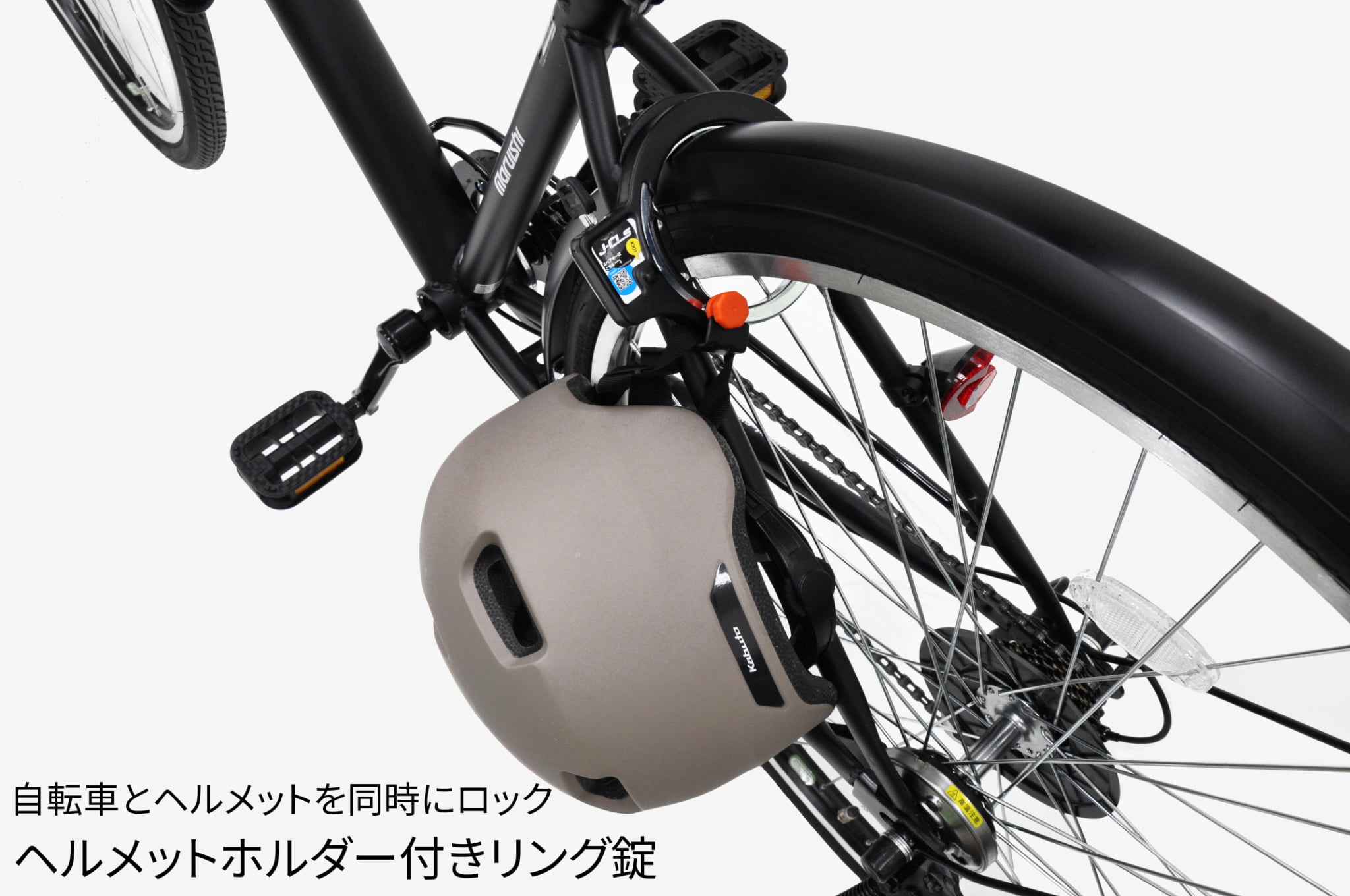 丸石 アパッシュビーズ 27型 チタン シティサイクル | 【公式】イオン