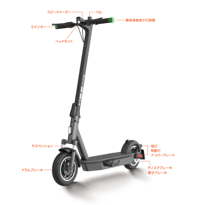 YADEA KS6 PRO 10型 グレー 電動キックボード 特定小型原付【香椎浜店