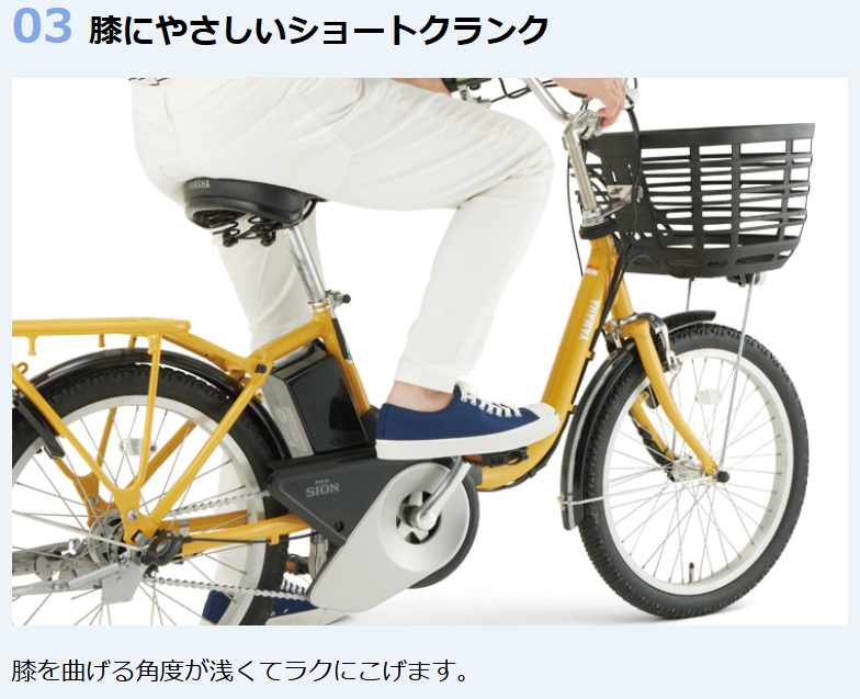 大阪府　Assist 電動アシスト自転車 シティタイプ イエロー 大阪府 Assist 電動アシスト自転車 シティタイプ イエロー